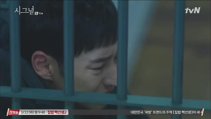 시그널.E15.160311.720p-NEXT 비디오 썸네일 이미지