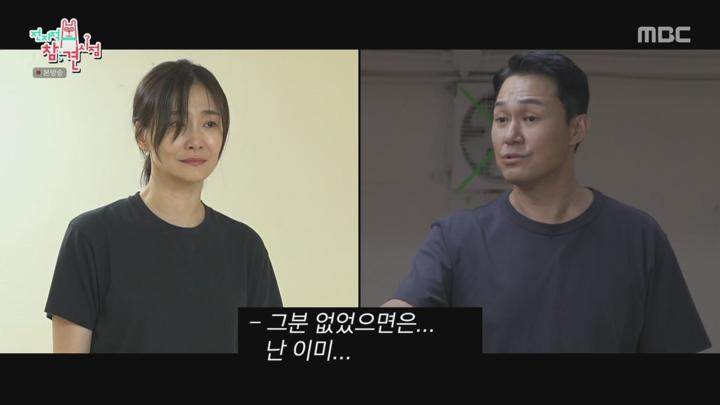 전지적 참견 시점.E311.240824.1080p.WANNA 비디오 썸네일 이미지