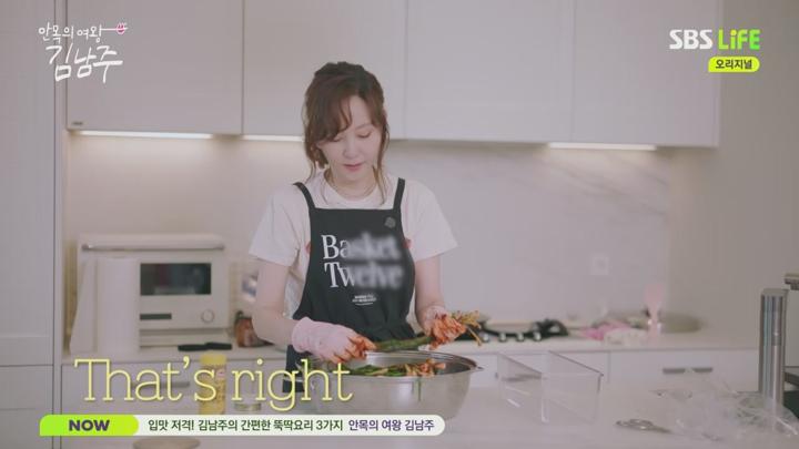 안목의 여왕 김남주.E07.250703.720p.WANNA 비디오 썸네일 이미지