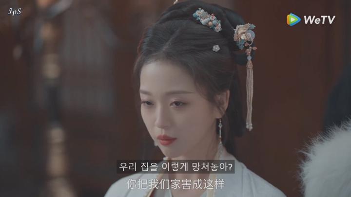 [ 귀적 2025 ] 제11화 1080p IPS (WeTV) 비디오 썸네일 이미지