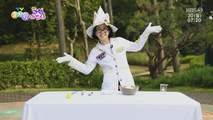 TV 유치원.E2212.250630.720p.H264-F1RST 비디오 썸네일 이미지