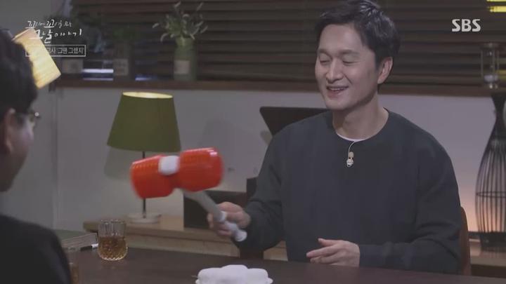 꼬리에 꼬리를 무는 그날 이야기.E56.221208.720p.WANNA 비디오 썸네일 이미지