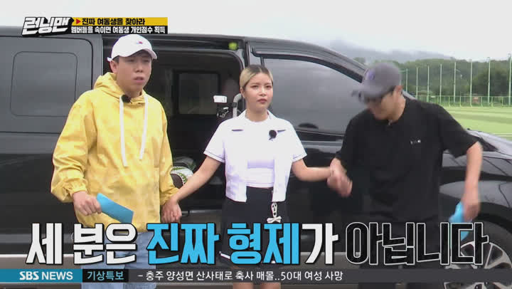 런닝맨.E514.200802.1080p-NEXT (제시, 전소미, 솔라, 이영지) 비디오 썸네일 이미지