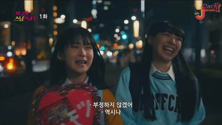 [일드 완결] 여GO생, 스님이 되다 (2023) 비디오 썸네일 이미지