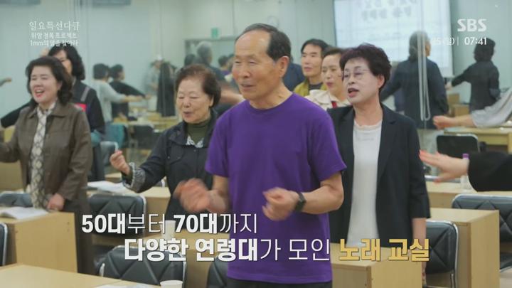 일요 특선 다큐멘터리.E373.250525.1080p.H264-F1RST 비디오 썸네일 이미지