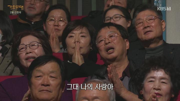 가요무대.E1887.250224.1080p.H264-F1RST 비디오 썸네일 이미지