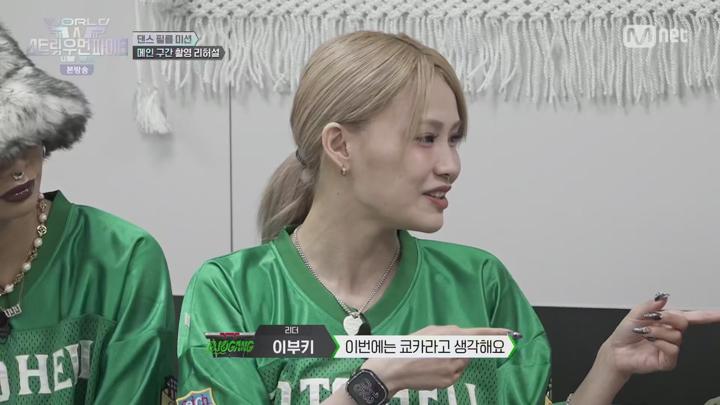 월드 오브 스트릿 우먼 파이터 (WSWF).E08.250715.1080p.H265-F1RST 비디오 썸네일 이미지
