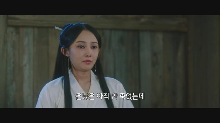 [중드]고장 로맨스[군자여옥 18화] 비디오 썸네일 이미지