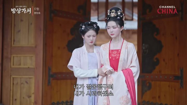 방상가서.E17.250701.720p-NEXT 비디오 썸네일 이미지