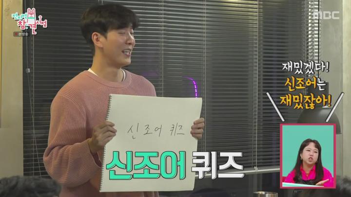 전지적 참견 시점.E330.250118.720p.avi 비디오 썸네일 이미지