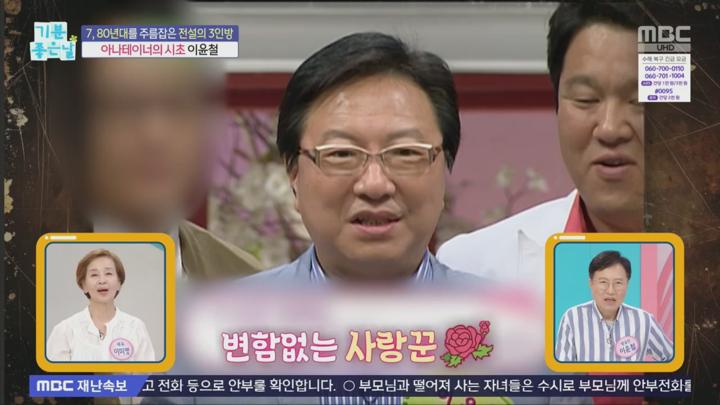 기분 좋은 날.E4417.250723.720p.H264-F1RST 비디오 썸네일 이미지