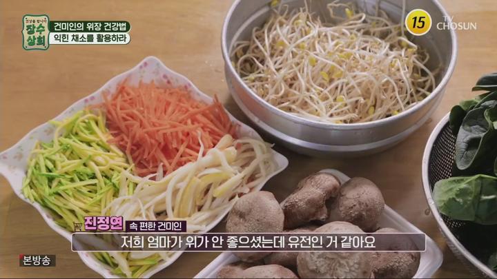 장수상회.E132.250709.720p.H264-F1RST 비디오 썸네일 이미지