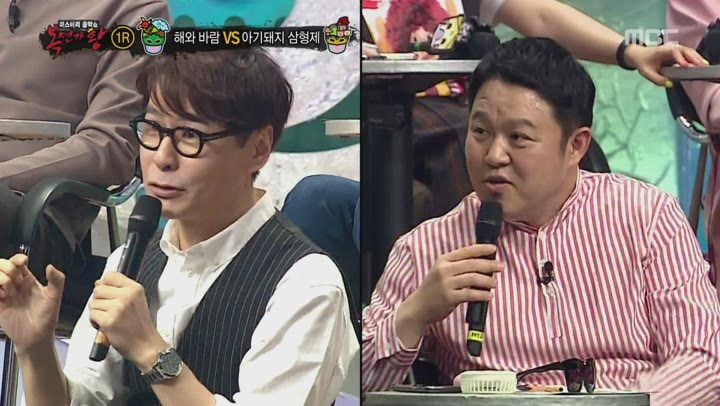 복면가왕.E197.190331.1080p-NEXT 비디오 썸네일 이미지
