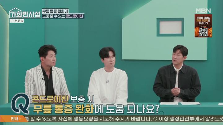 가화만사성.내가 설명할게요.E10.250722.1080p.H264-F1RST 비디오 썸네일 이미지