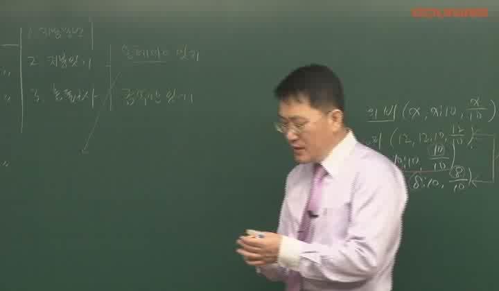 주택관리사 기본이론_공동주택시설개론.11_철근콘크리트구조-지붕공사 비디오 썸네일 이미지