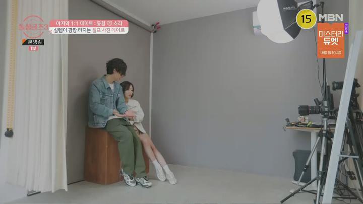 돌싱글즈3.E07.220807.1080p.H264-F1RST 비디오 썸네일 이미지