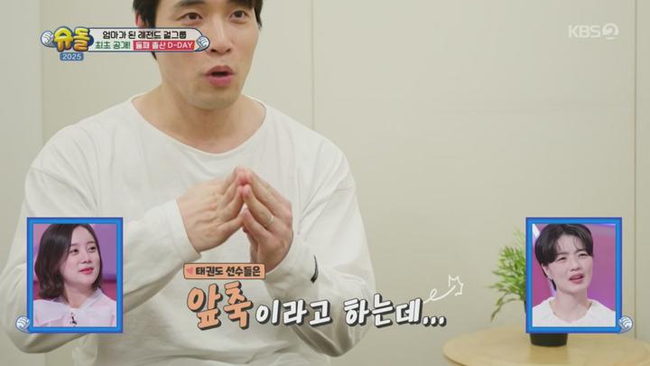 슈퍼맨이 돌아왔다.E557.250115.720p.H264-F1RST 비디오 썸네일 이미지