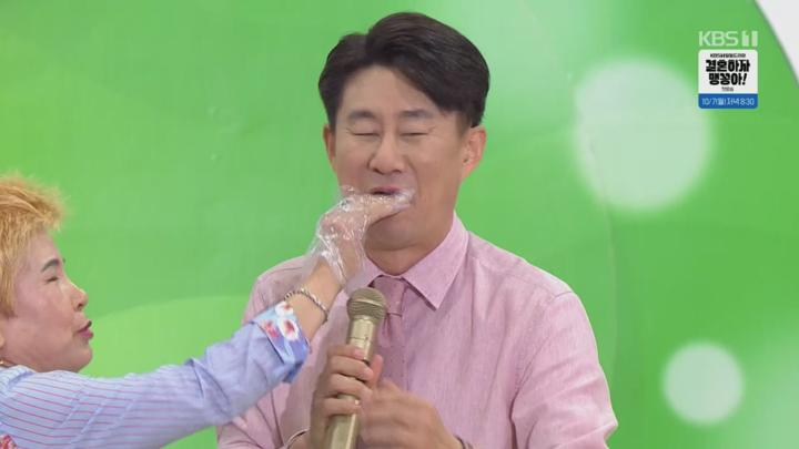 전국노래자랑.E2090.240929.720p.H264-F1RST 비디오 썸네일 이미지