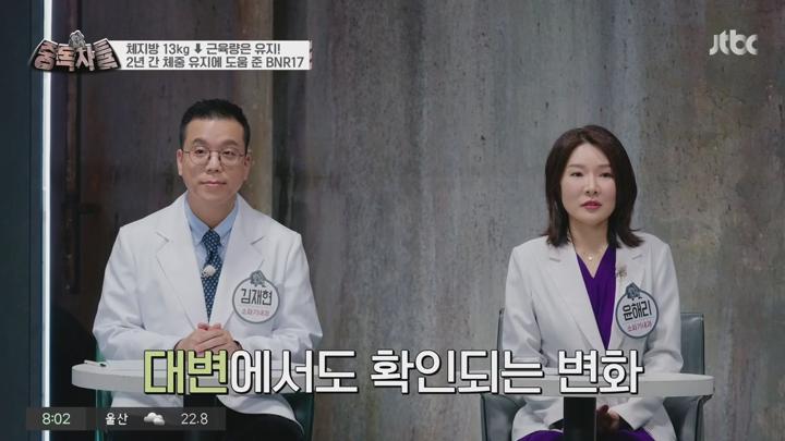 중독자들.E135.250608.720p.mp4 비디오 썸네일 이미지