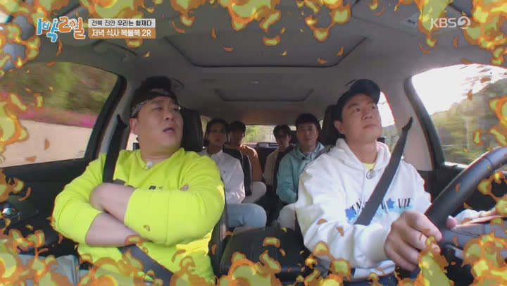 1박 2일 시즌4.E26.200531.1080p-NEXT 비디오 썸네일 이미지