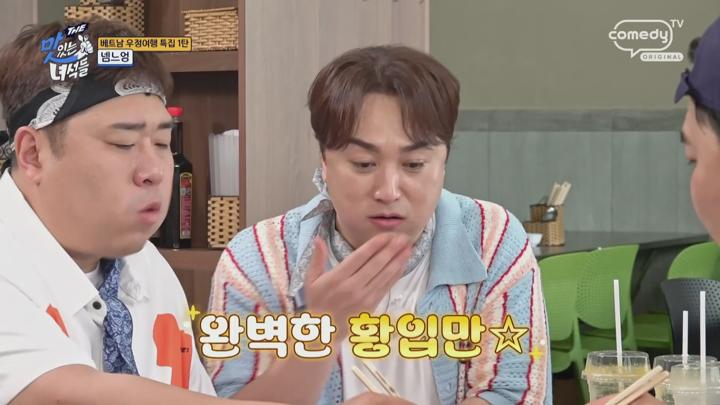 THE 맛있는 녀석들.E519.250613.1080p.H264-F1RST 비디오 썸네일 이미지