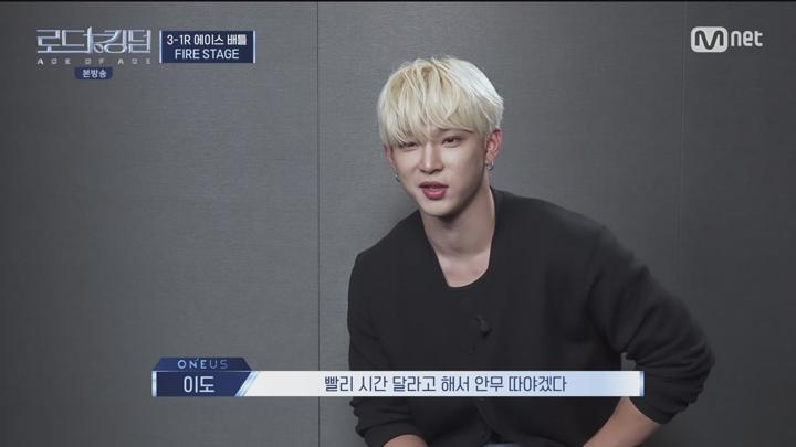로드 투 킹덤 ACE OF ACE.E06.241024.720p.WANNA 비디오 썸네일 이미지