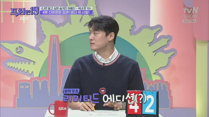 프리한19.E475.250707.1080p.H265-F1RST 비디오 썸네일 이미지