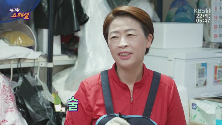 내고향 스페셜.E2051.250722.1080p.H264-F1RST 비디오 썸네일 이미지