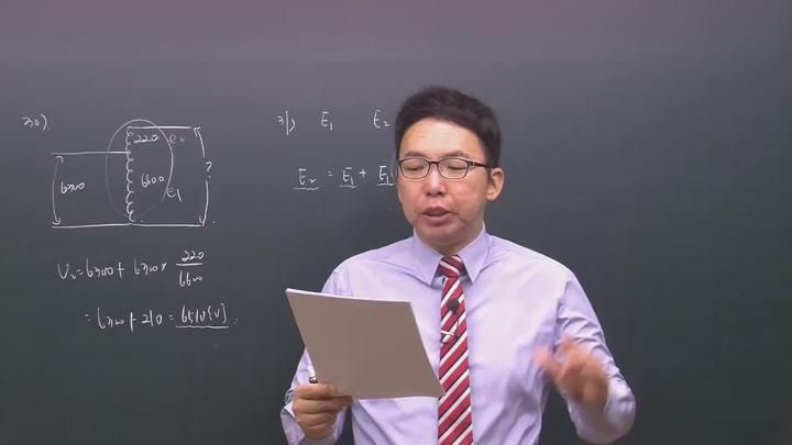 전기기사_전력공학.28강 비디오 썸네일 이미지