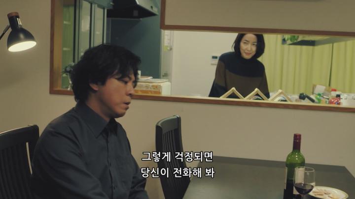 [자체한글] 밤이 아무리 어두워도 2020 01-04화 1080p 비디오 썸네일 이미지