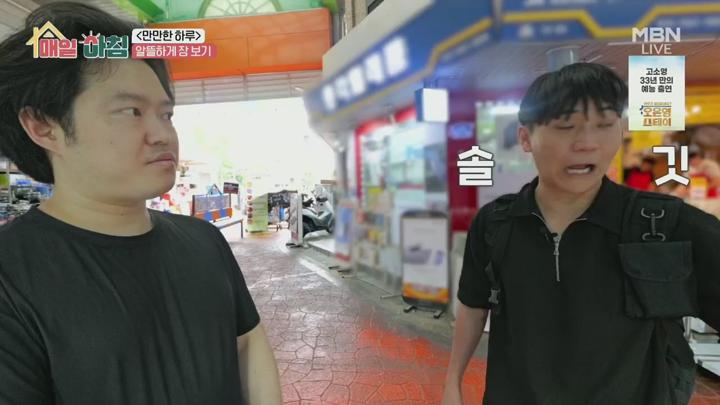 매일아침.E43.250623.720p.H264-F1RST 비디오 썸네일 이미지