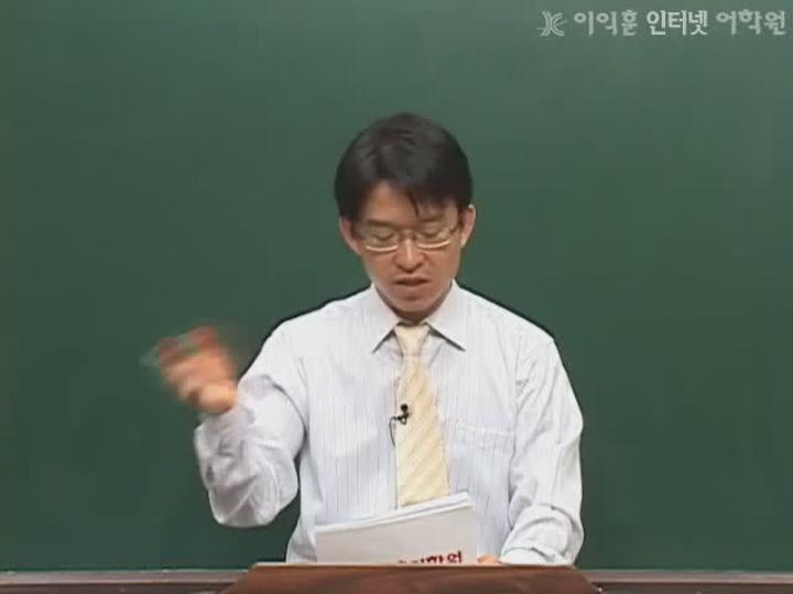TEPS Vocabulrary 15강 (교재+ 테스트지) 비디오 썸네일 이미지