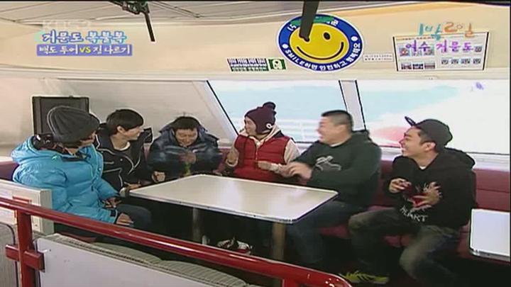1박 2일 시즌1.E119.091129.720p.전남여수 거문도 1부 비디오 썸네일 이미지