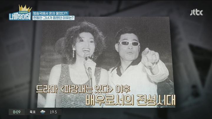 인생 리부트 나를 찾아줘.E07.250625.1080p.H264-F1RST 비디오 썸네일 이미지