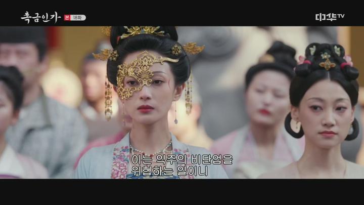 촉금인가.E18.250523.720p.H264-F1RST 비디오 썸네일 이미지