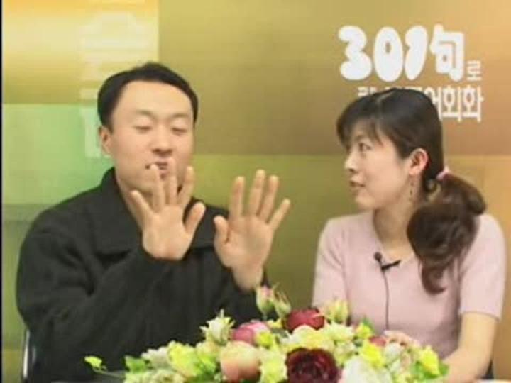 중국어 단어해부_46강 비디오 썸네일 이미지