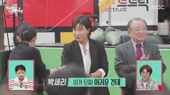 전지적 참견 시점.E349.250531.720p.avi 비디오 썸네일 이미지