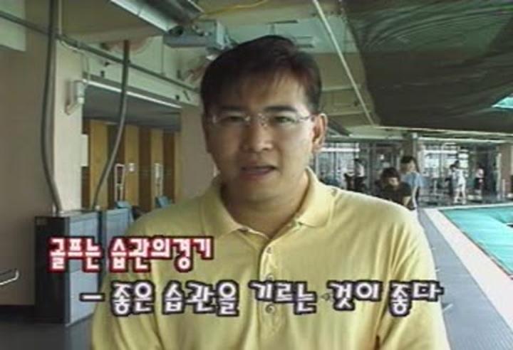 골프 입문편_반드시 익혀야 할 12가지 02 스탠드 포스춰 볼의위치 비디오 썸네일 이미지