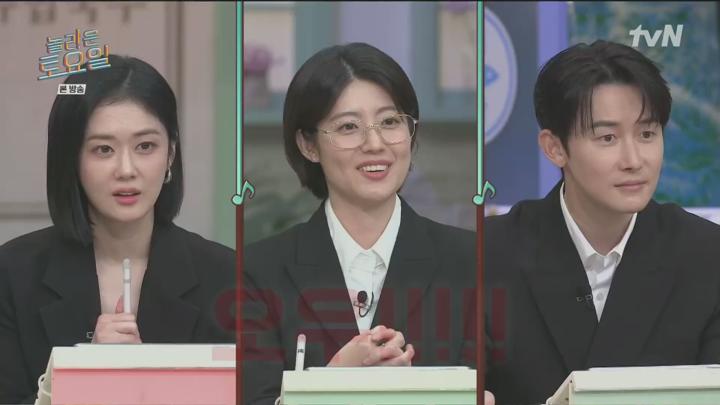 놀라운 토요일.E322.240706.1080p.HANNA 비디오 썸네일 이미지