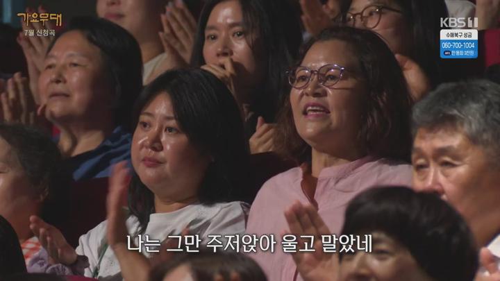 가요무대.E1917.250721.720p-NEXT 비디오 썸네일 이미지