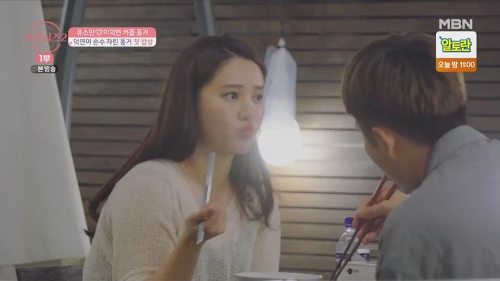 돌싱글즈2.E07.211128.1080p.WANNA 비디오 썸네일 이미지