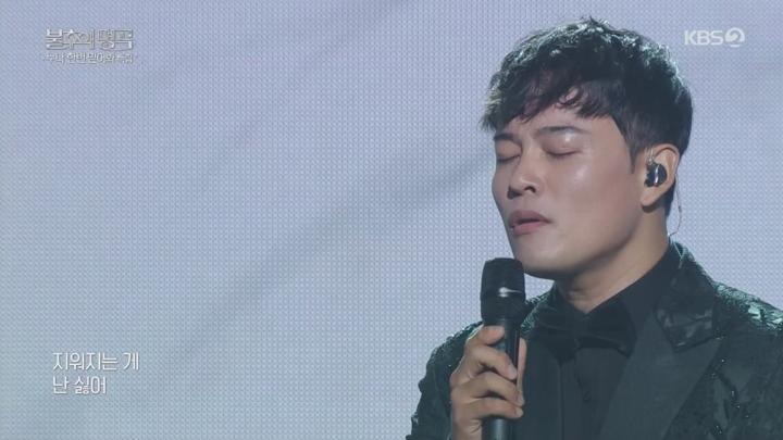 불후의 명곡2.E712.250614.720p.WANNA 비디오 썸네일 이미지