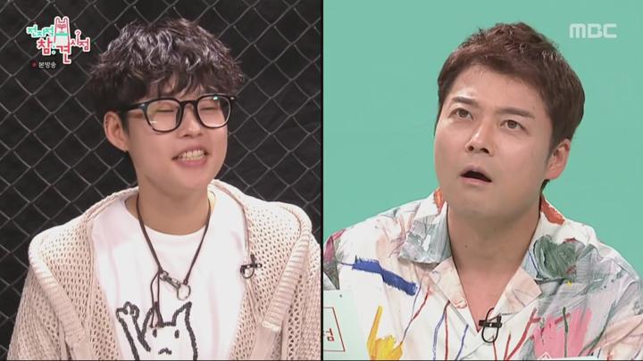 전지적 참견 시점.E308.240713.1080p.WANNA 비디오 썸네일 이미지