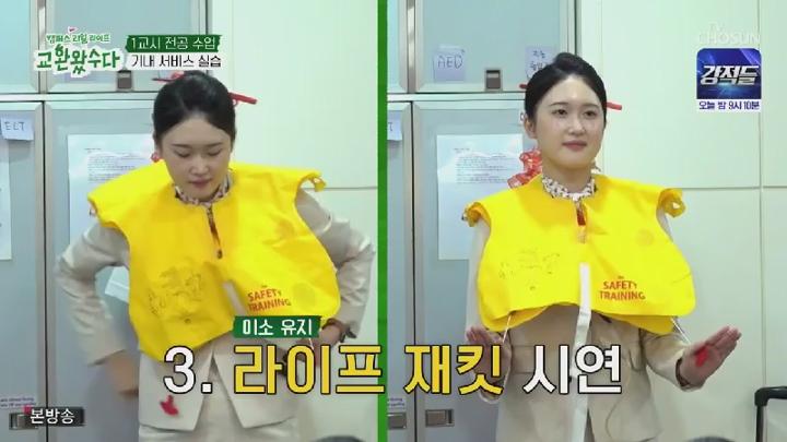 교환왔수다.E08.250705.450p.HANNA 비디오 썸네일 이미지