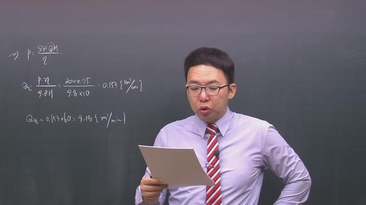 전기기사_전력공학.31강 비디오 썸네일 이미지