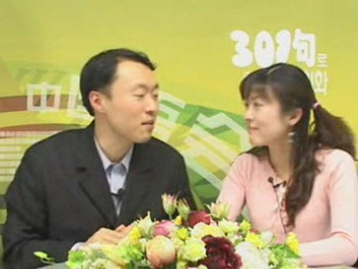 중국어 단어해부_64강 비디오 썸네일 이미지