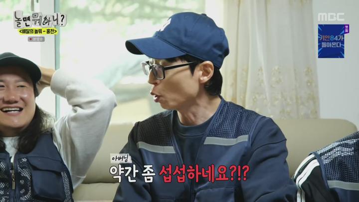놀면 뭐하니.E278.250503.1440p.H265-F1RST 비디오 썸네일 이미지