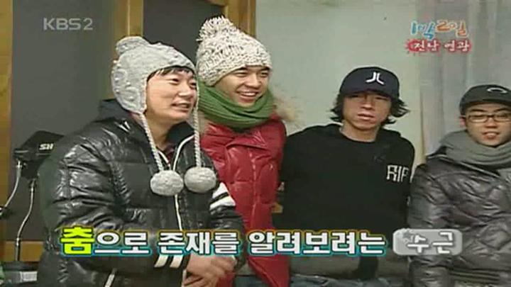 1박 2일 시즌1.E027.080203.720p.전남영광 2부 비디오 썸네일 이미지