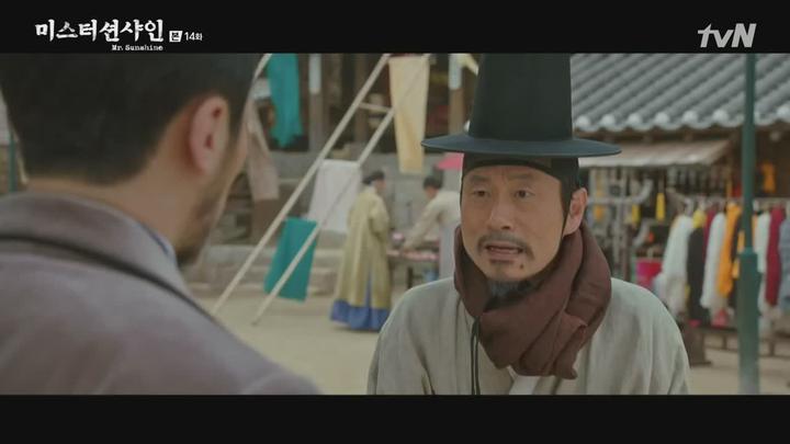 [미스터 션샤인 14회] -NEXT 720P [고화질] [이병헌 김태리 유연석 변요한 김민정] 미스터션샤인14회 미스터션샤인14화 비디오 썸네일 이미지