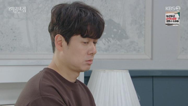 여왕의 집.E03.250430.720p-NEXT 비디오 썸네일 이미지